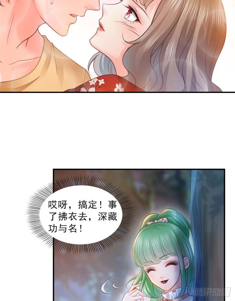恰似寒光遇骄阳五十六话 绝世无双