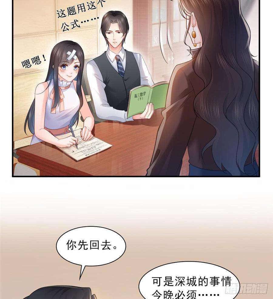 恰似寒光遇骄阳五十六话 绝世无双