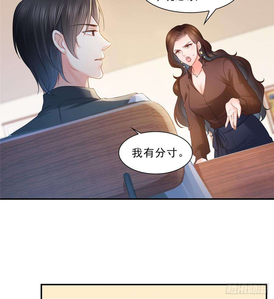 恰似寒光遇骄阳五十六话 绝世无双