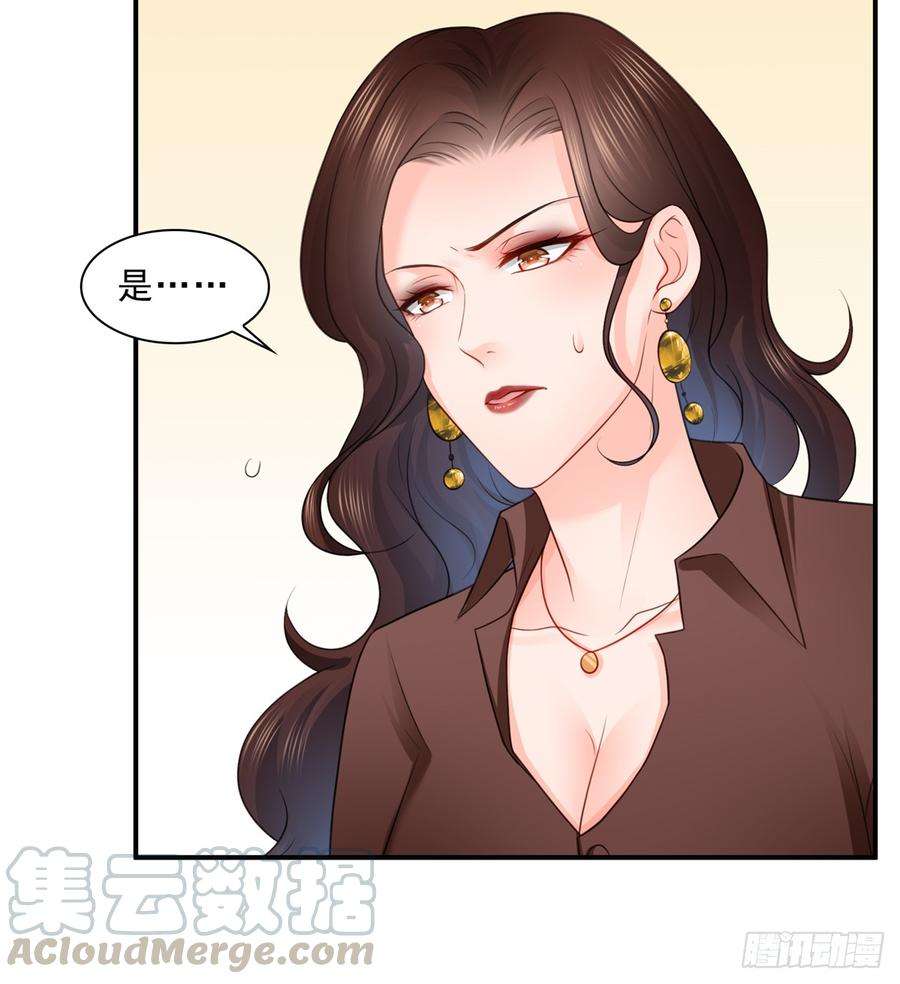 恰似寒光遇骄阳五十六话 绝世无双