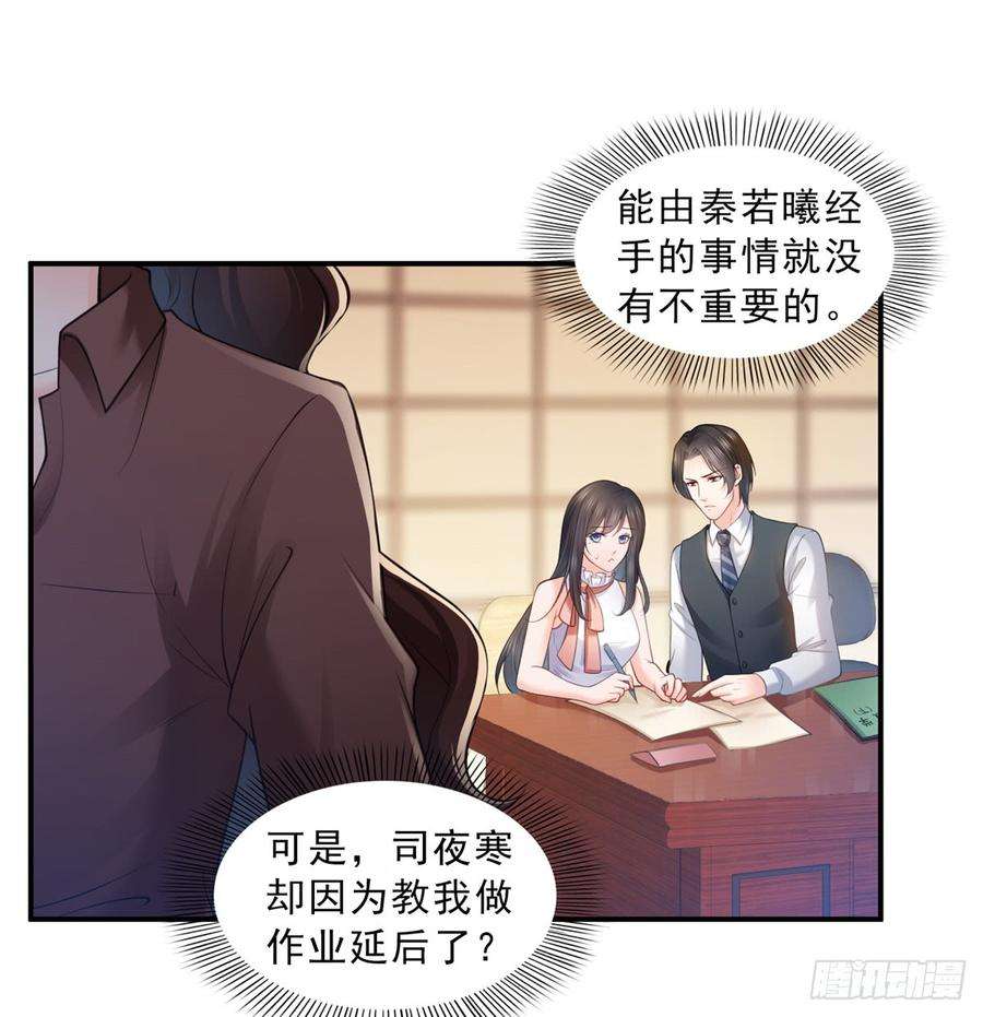 恰似寒光遇骄阳五十六话 绝世无双