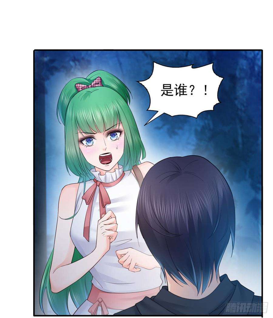 恰似寒光遇骄阳五十七话 你才不是姐姐