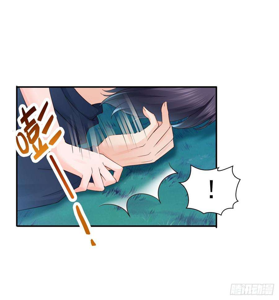 恰似寒光遇骄阳五十七话 你才不是姐姐