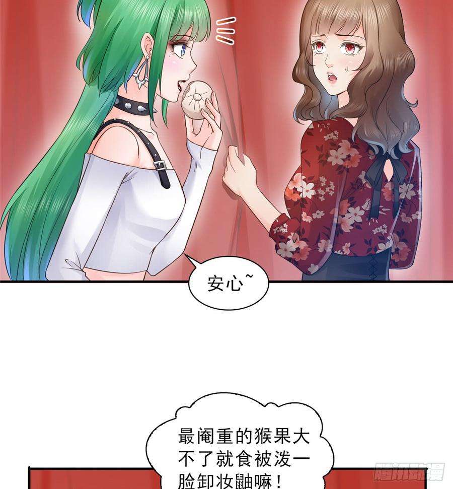 恰似寒光遇骄阳五十七话 你才不是姐姐