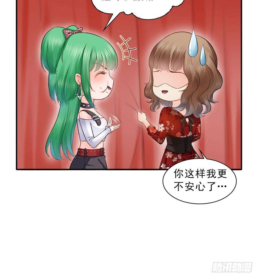 恰似寒光遇骄阳五十七话 你才不是姐姐