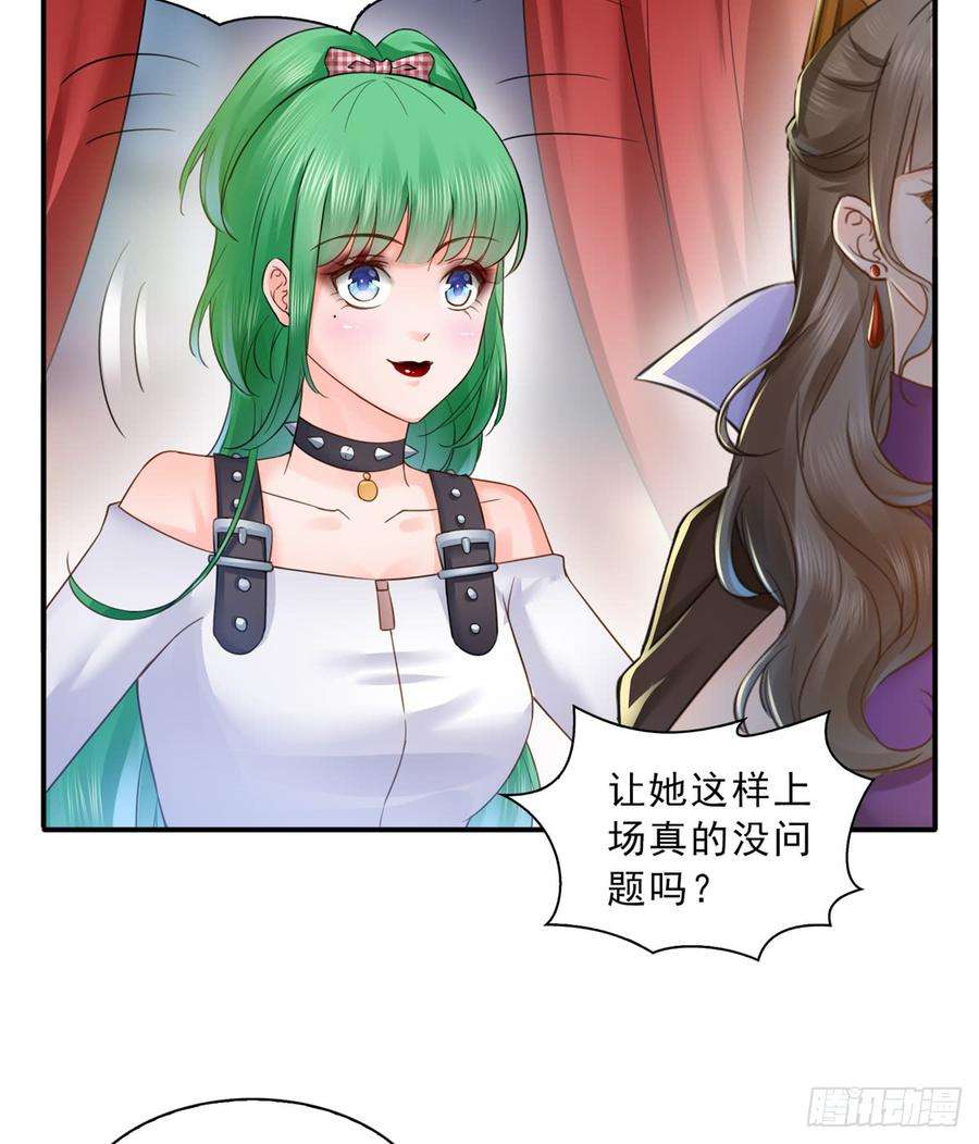恰似寒光遇骄阳五十七话 你才不是姐姐