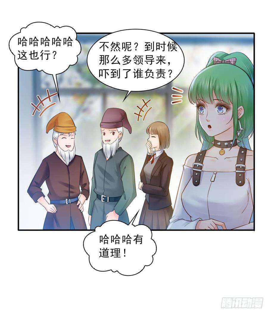 恰似寒光遇骄阳五十七话 你才不是姐姐