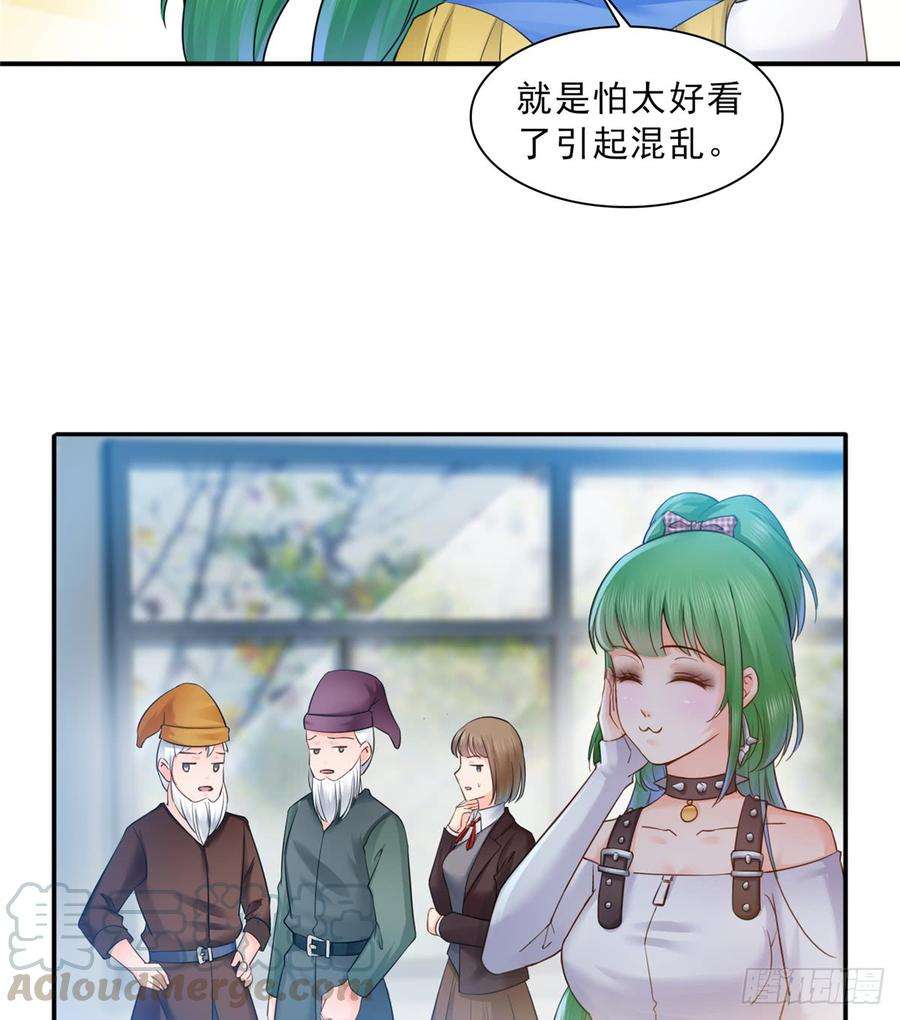 恰似寒光遇骄阳五十七话 你才不是姐姐