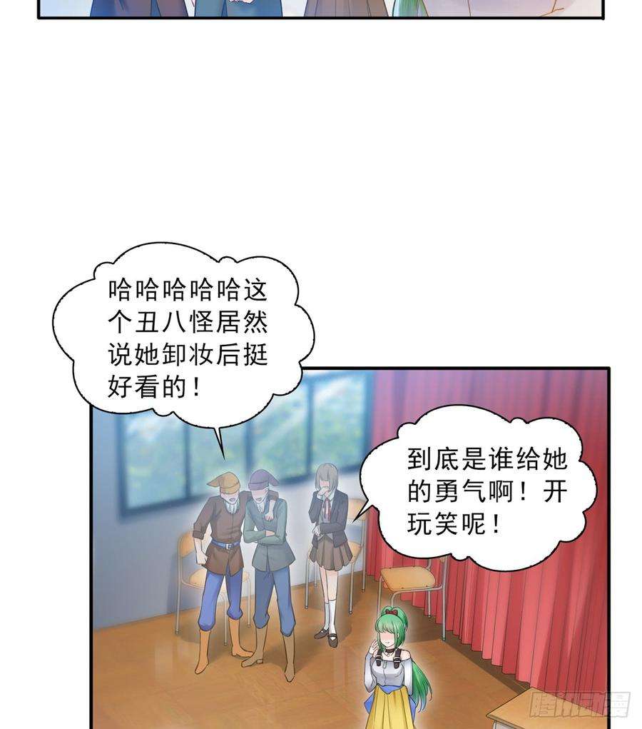 恰似寒光遇骄阳五十七话 你才不是姐姐