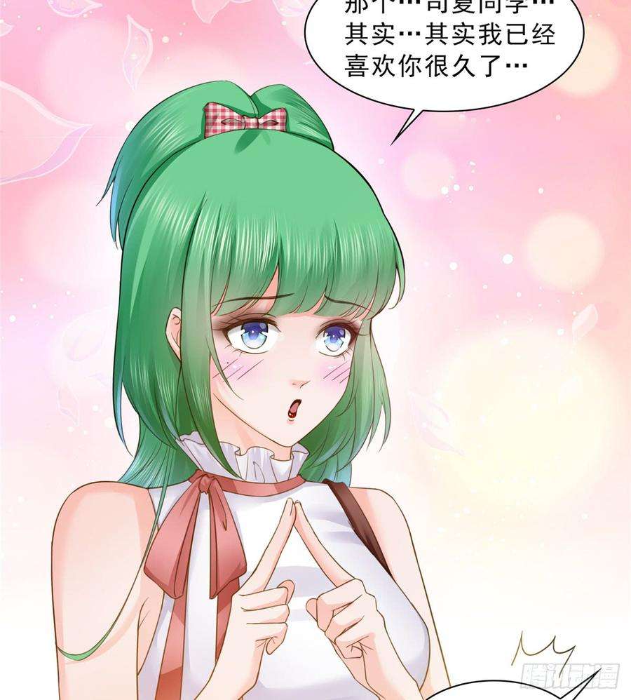 恰似寒光遇骄阳五十七话 你才不是姐姐