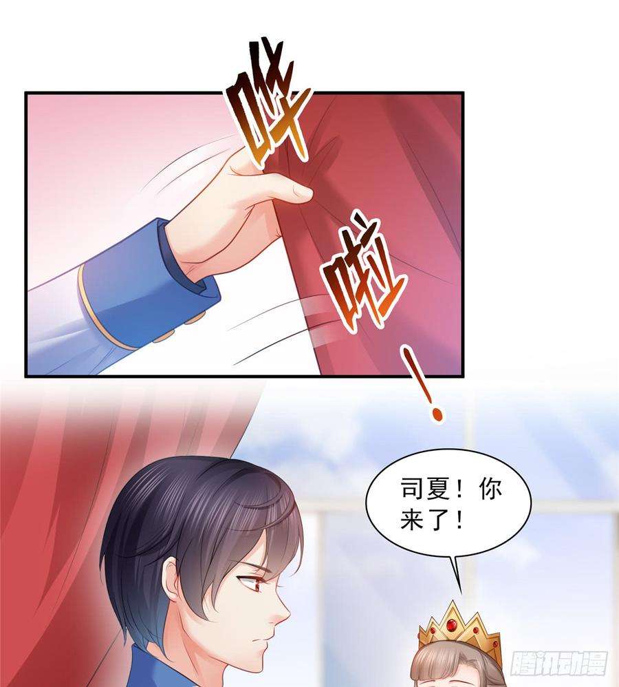 恰似寒光遇骄阳五十八话 粘人的目光