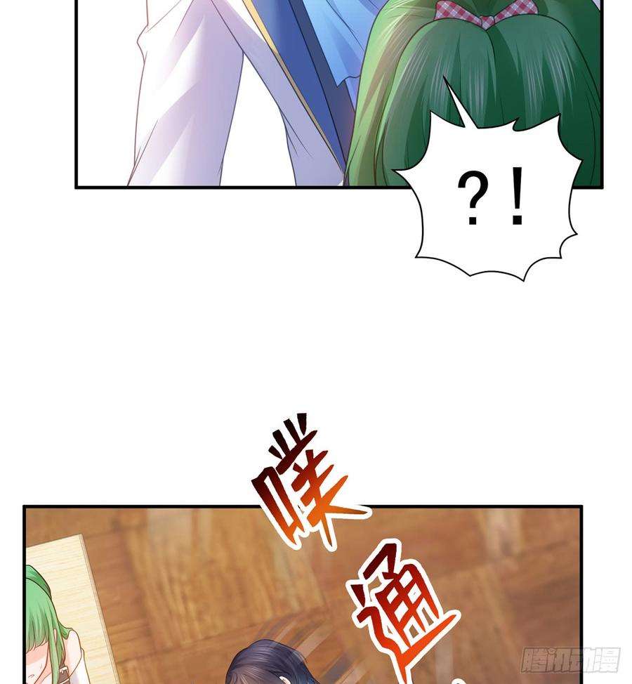 恰似寒光遇骄阳五十八话 粘人的目光