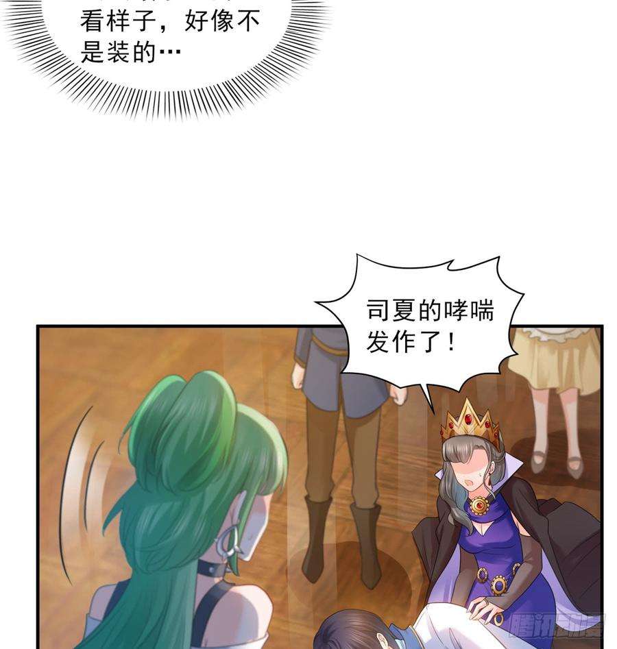 恰似寒光遇骄阳五十八话 粘人的目光