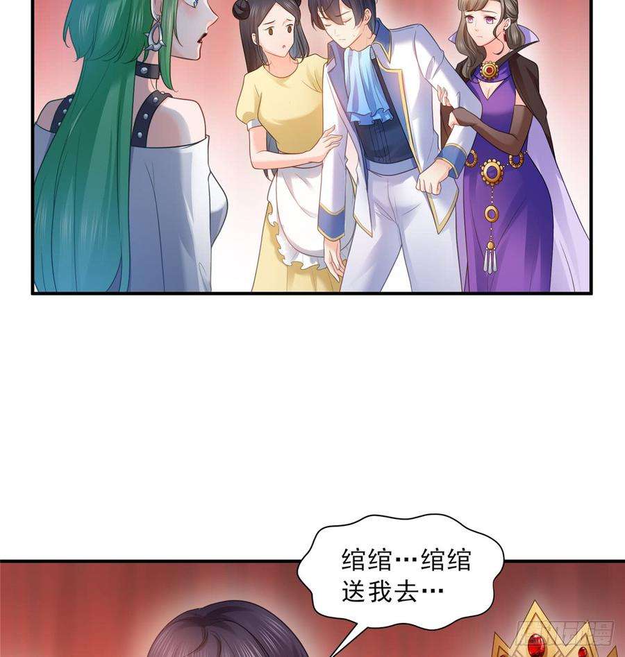 恰似寒光遇骄阳五十八话 粘人的目光