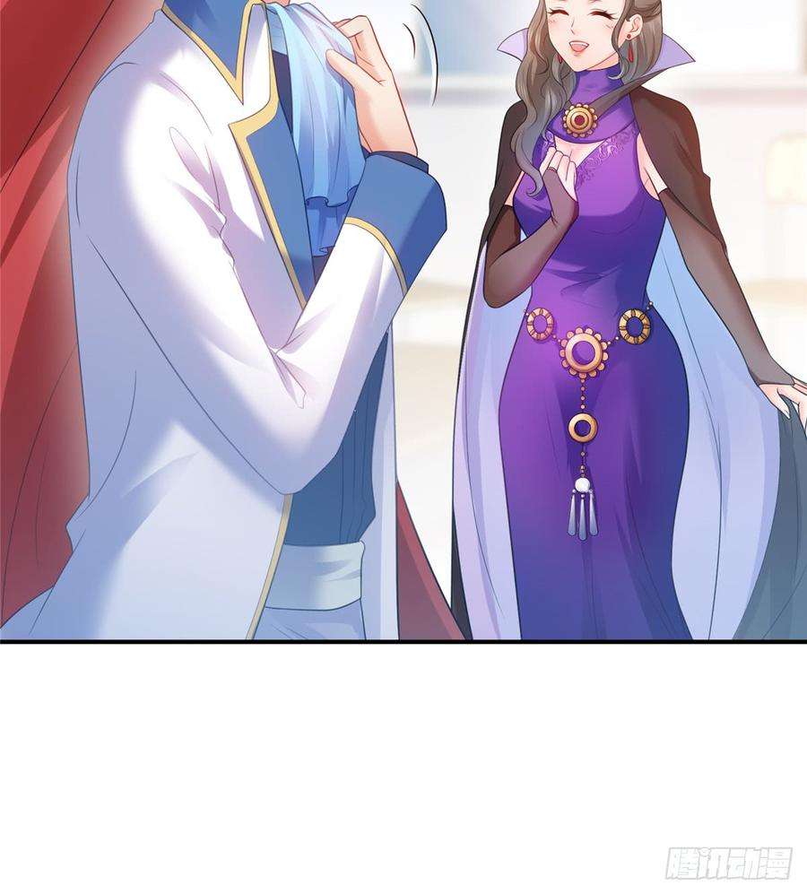 恰似寒光遇骄阳五十八话 粘人的目光