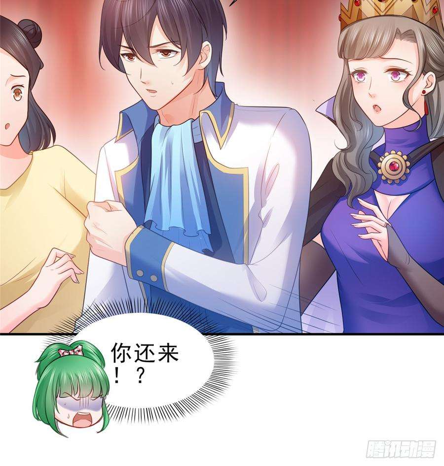 恰似寒光遇骄阳五十八话 粘人的目光