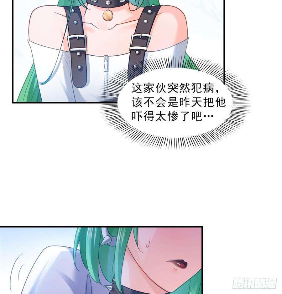恰似寒光遇骄阳五十八话 粘人的目光