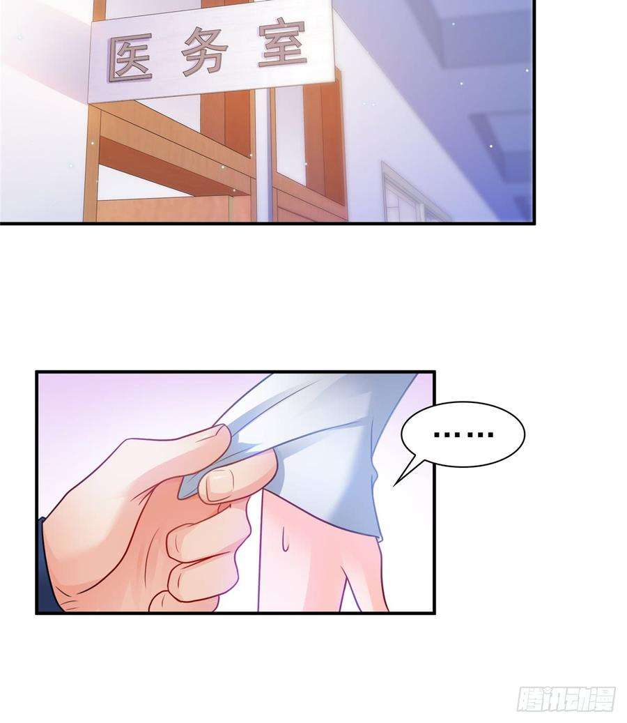 恰似寒光遇骄阳五十八话 粘人的目光