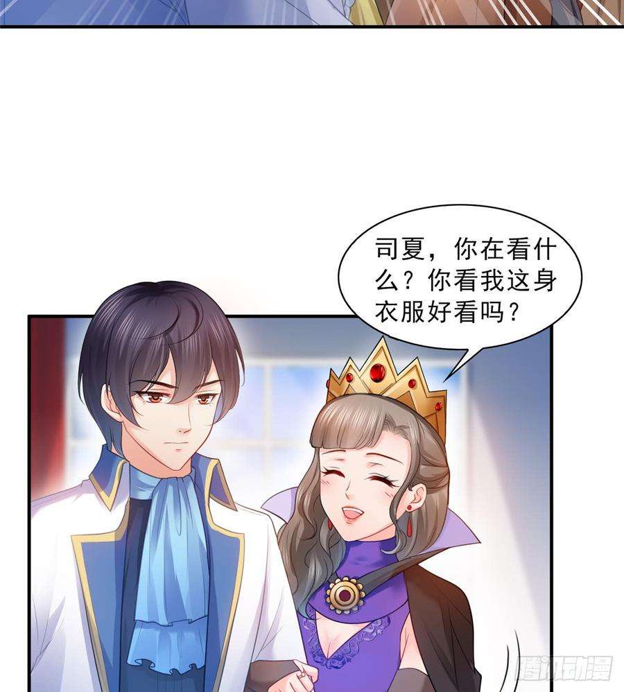 恰似寒光遇骄阳五十八话 粘人的目光