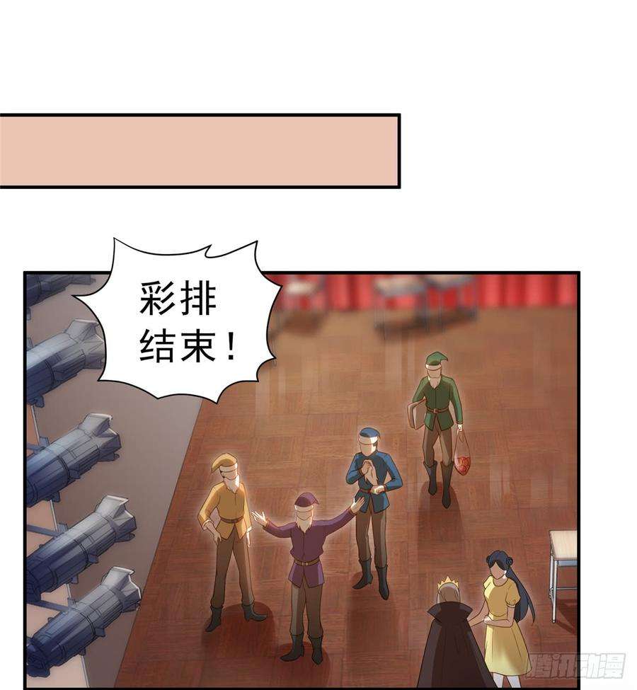 恰似寒光遇骄阳五十八话 粘人的目光