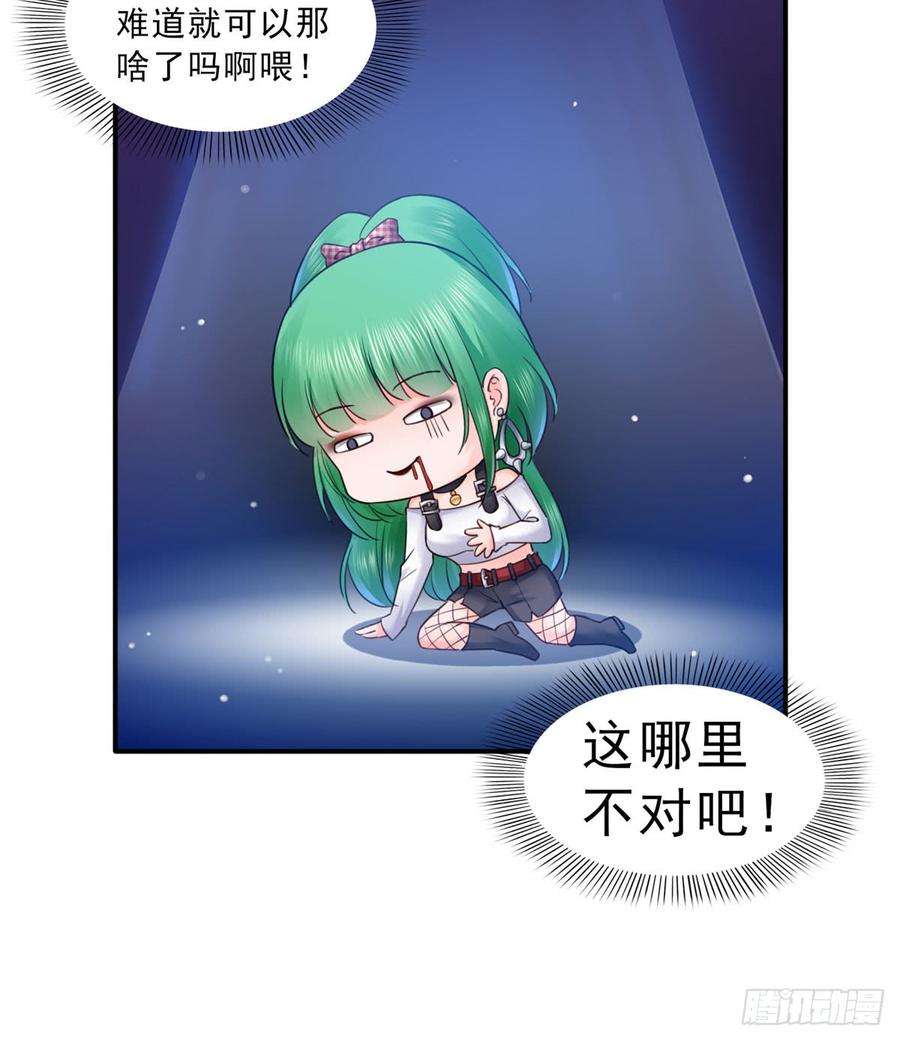 恰似寒光遇骄阳五十九话 不能满足的要求