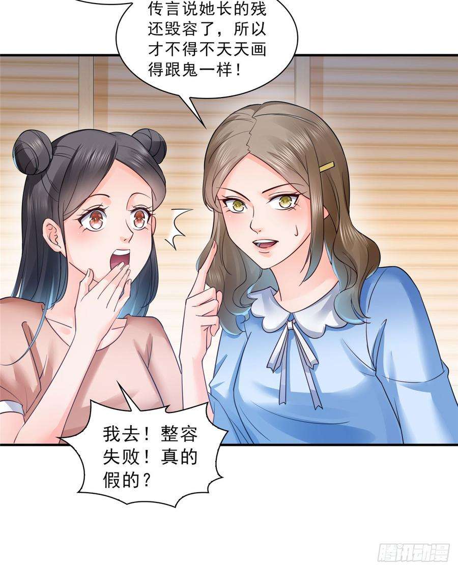 恰似寒光遇骄阳五十九话 不能满足的要求