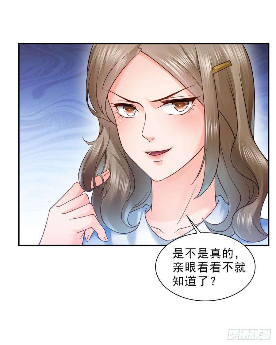 恰似寒光遇骄阳五十九话 不能满足的要求