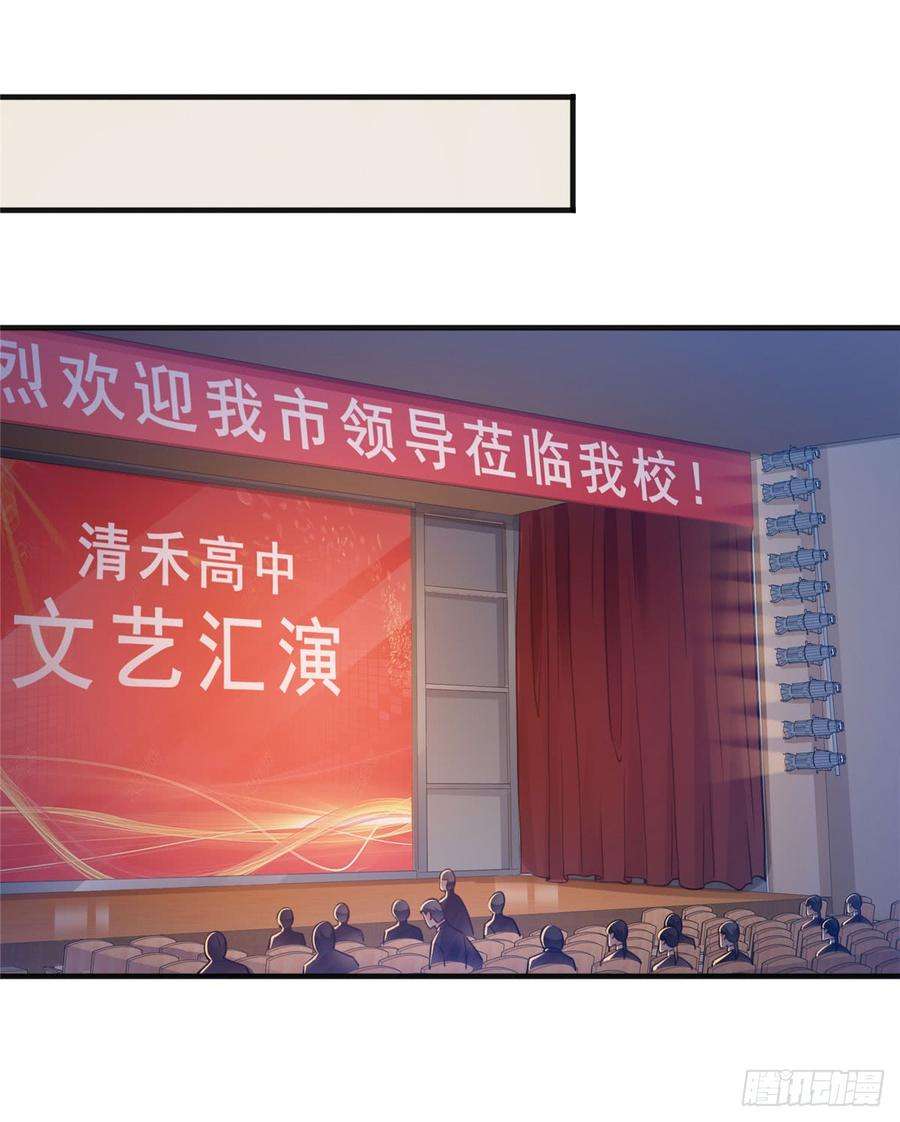 恰似寒光遇骄阳五十九话 不能满足的要求