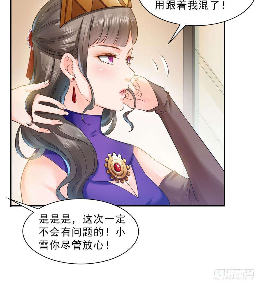 恰似寒光遇骄阳五十九话 不能满足的要求