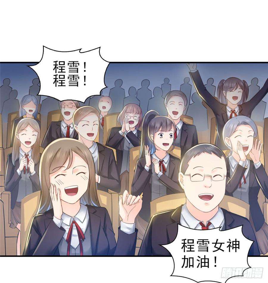 恰似寒光遇骄阳五十九话 不能满足的要求