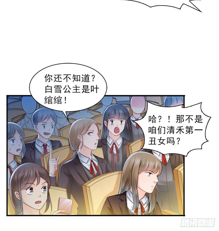 恰似寒光遇骄阳五十九话 不能满足的要求