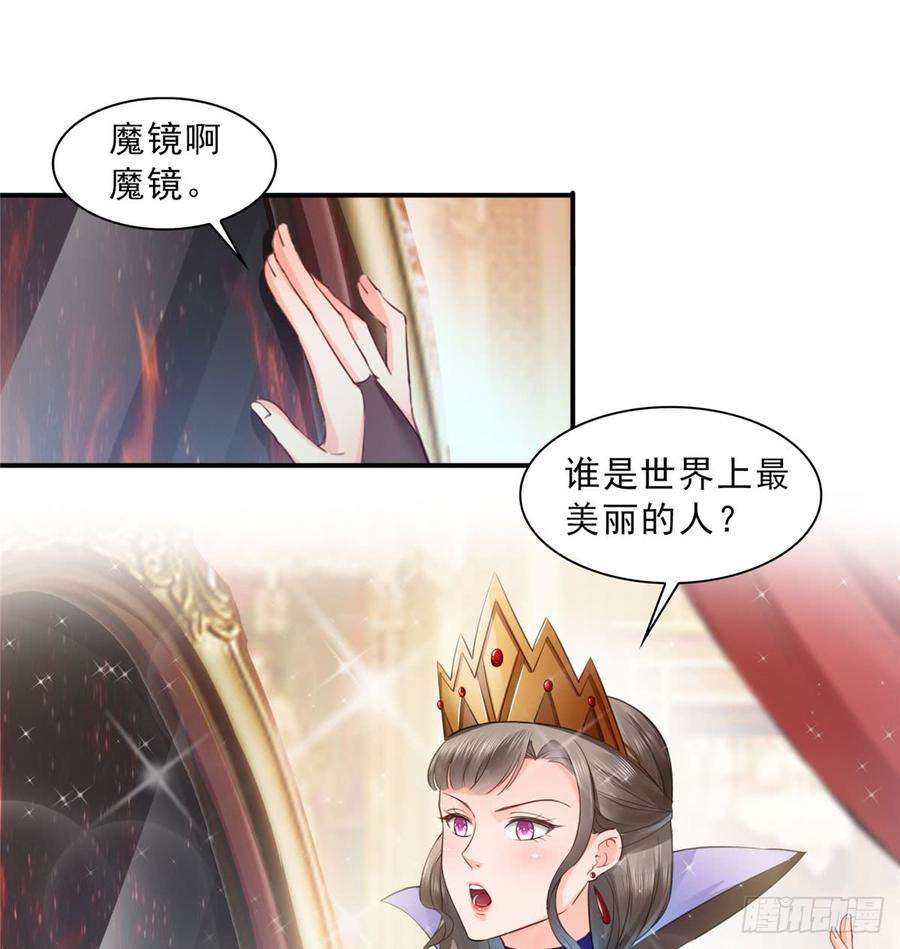 恰似寒光遇骄阳五十九话 不能满足的要求