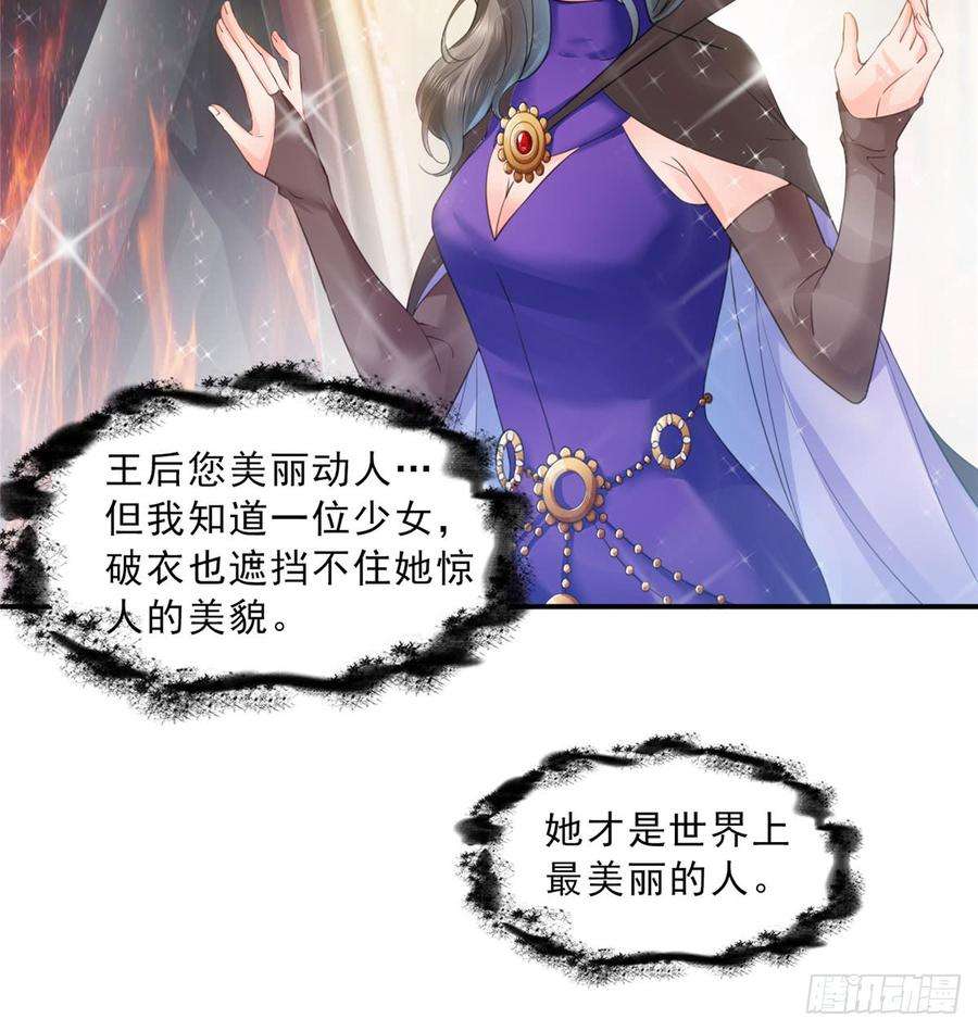 恰似寒光遇骄阳五十九话 不能满足的要求