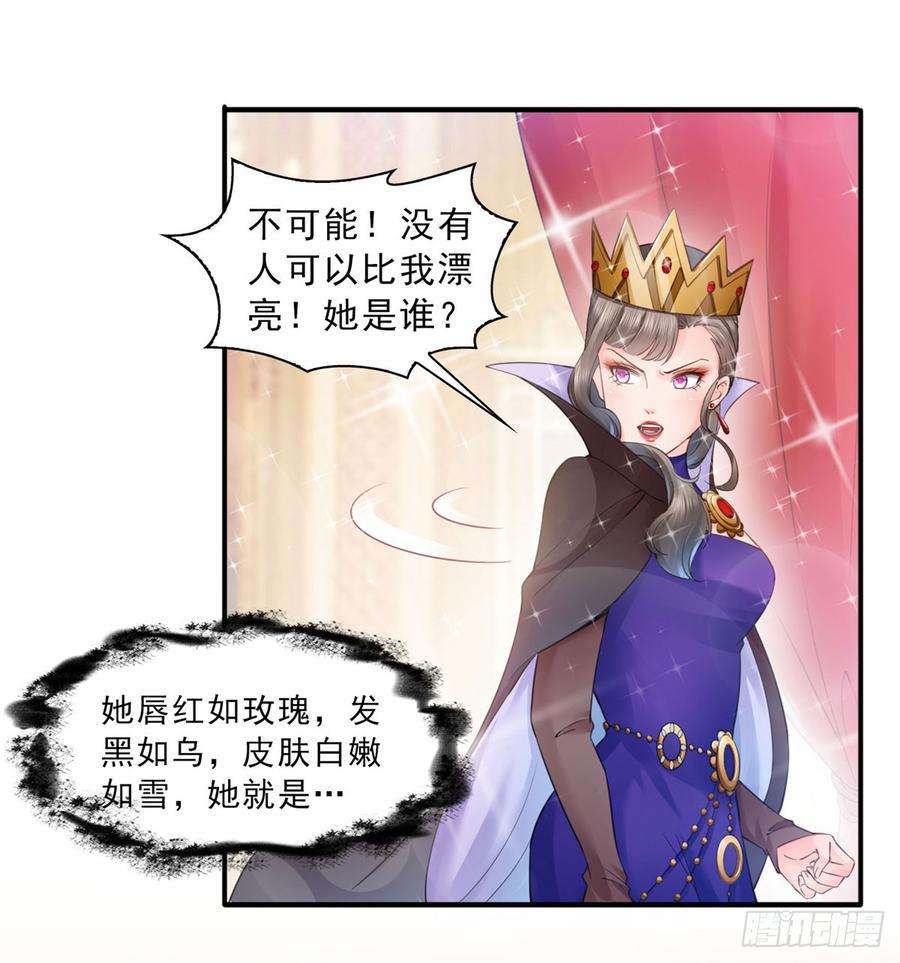 恰似寒光遇骄阳五十九话 不能满足的要求