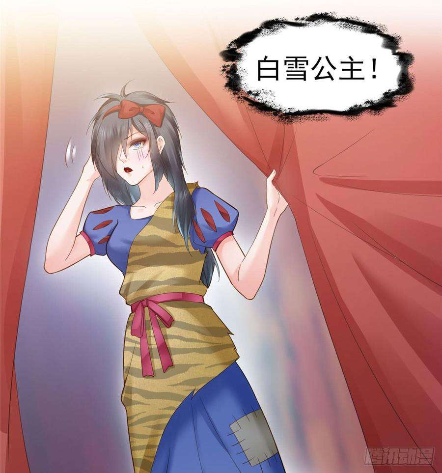 恰似寒光遇骄阳五十九话 不能满足的要求