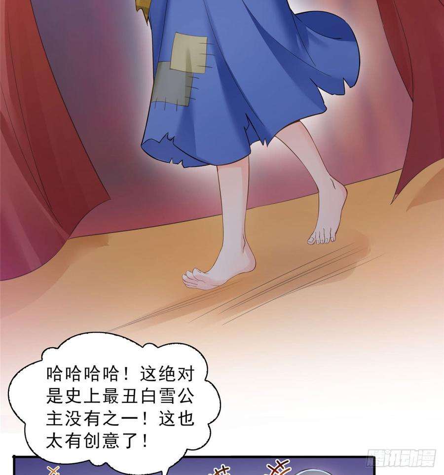 恰似寒光遇骄阳五十九话 不能满足的要求