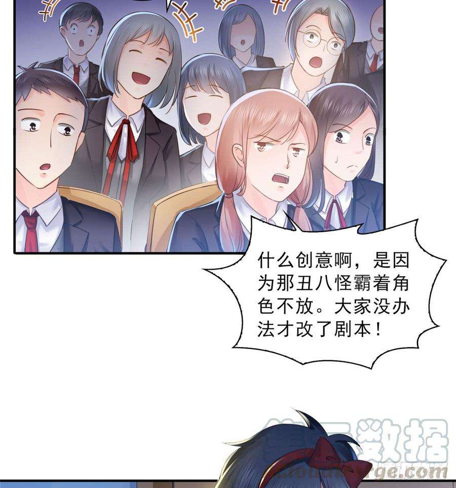 恰似寒光遇骄阳五十九话 不能满足的要求