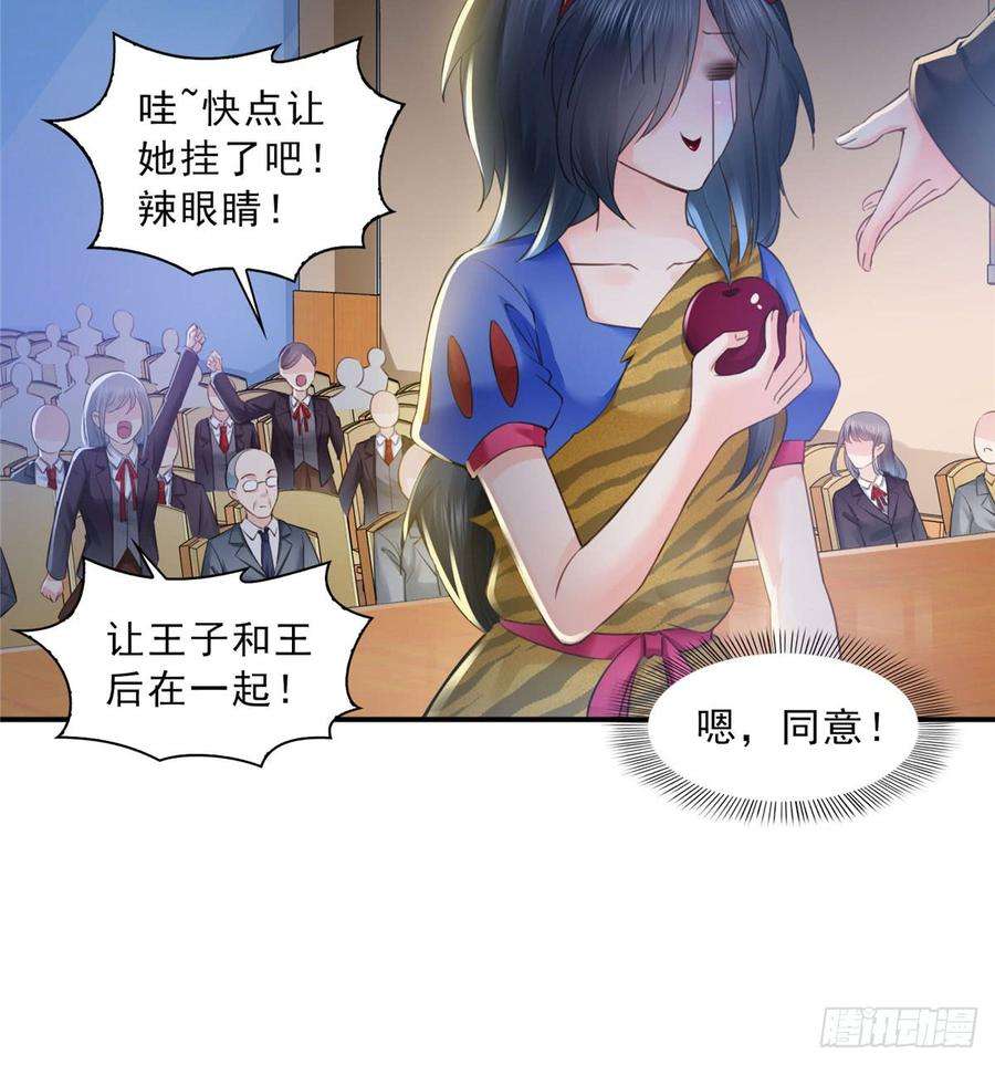 恰似寒光遇骄阳五十九话 不能满足的要求