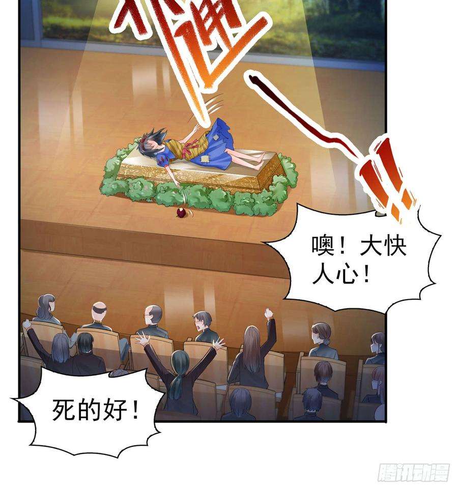 恰似寒光遇骄阳五十九话 不能满足的要求