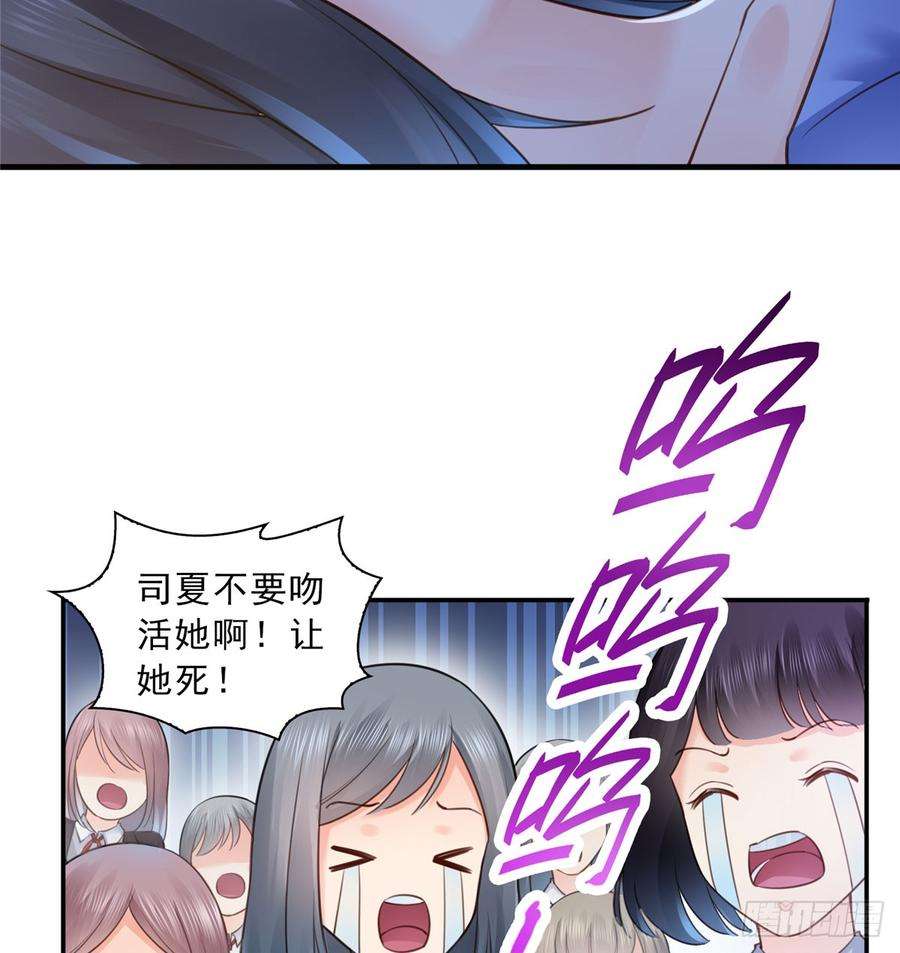 恰似寒光遇骄阳五十九话 不能满足的要求
