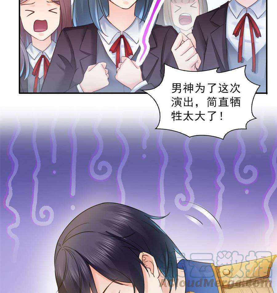 恰似寒光遇骄阳五十九话 不能满足的要求