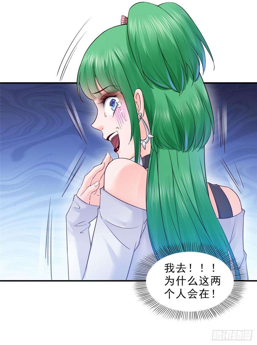 恰似寒光遇骄阳五十九话 不能满足的要求
