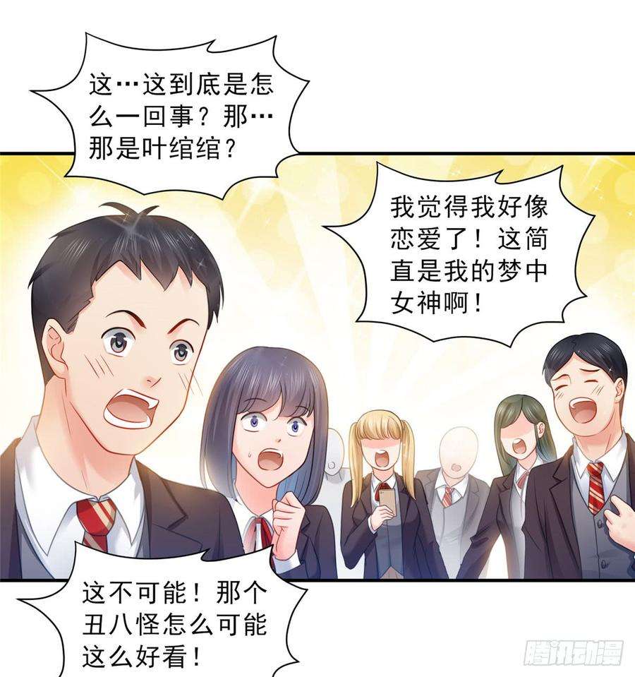 恰似寒光遇骄阳六十话 精彩绝伦的大戏