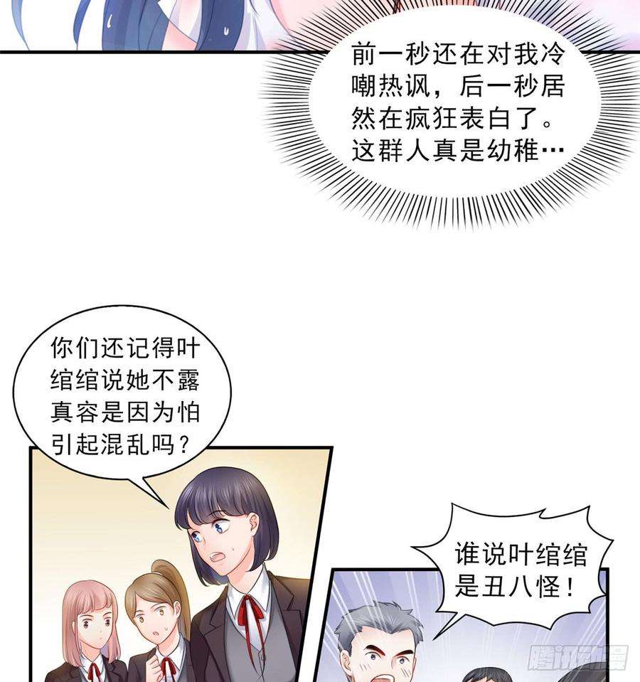 恰似寒光遇骄阳六十话 精彩绝伦的大戏