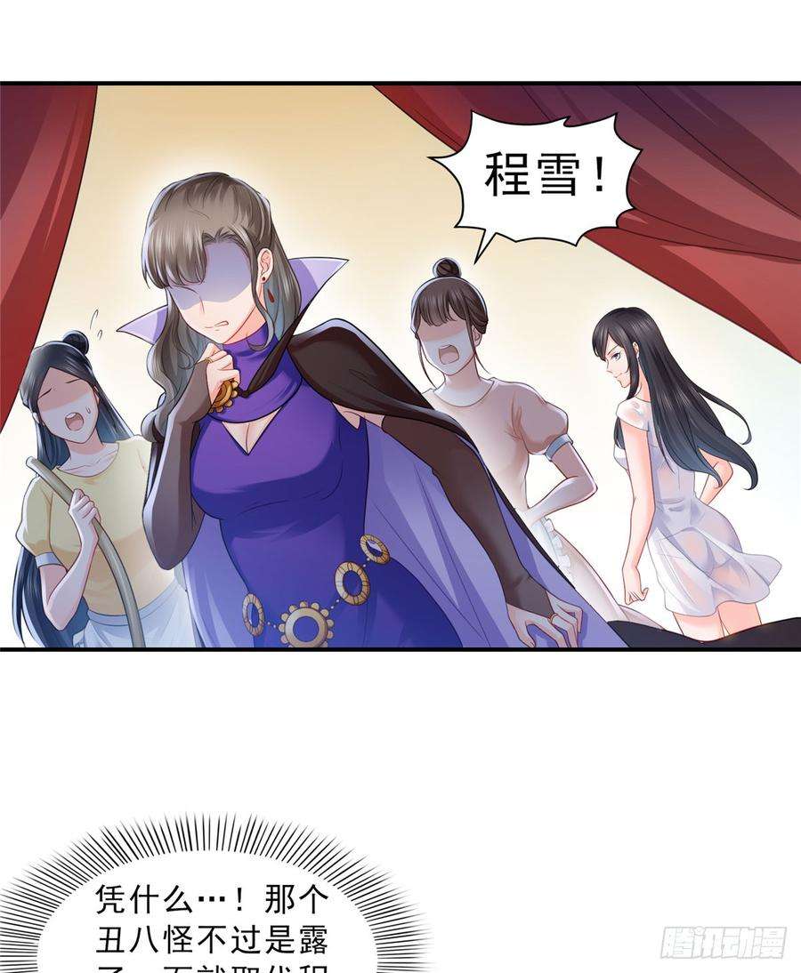 恰似寒光遇骄阳六十话 精彩绝伦的大戏