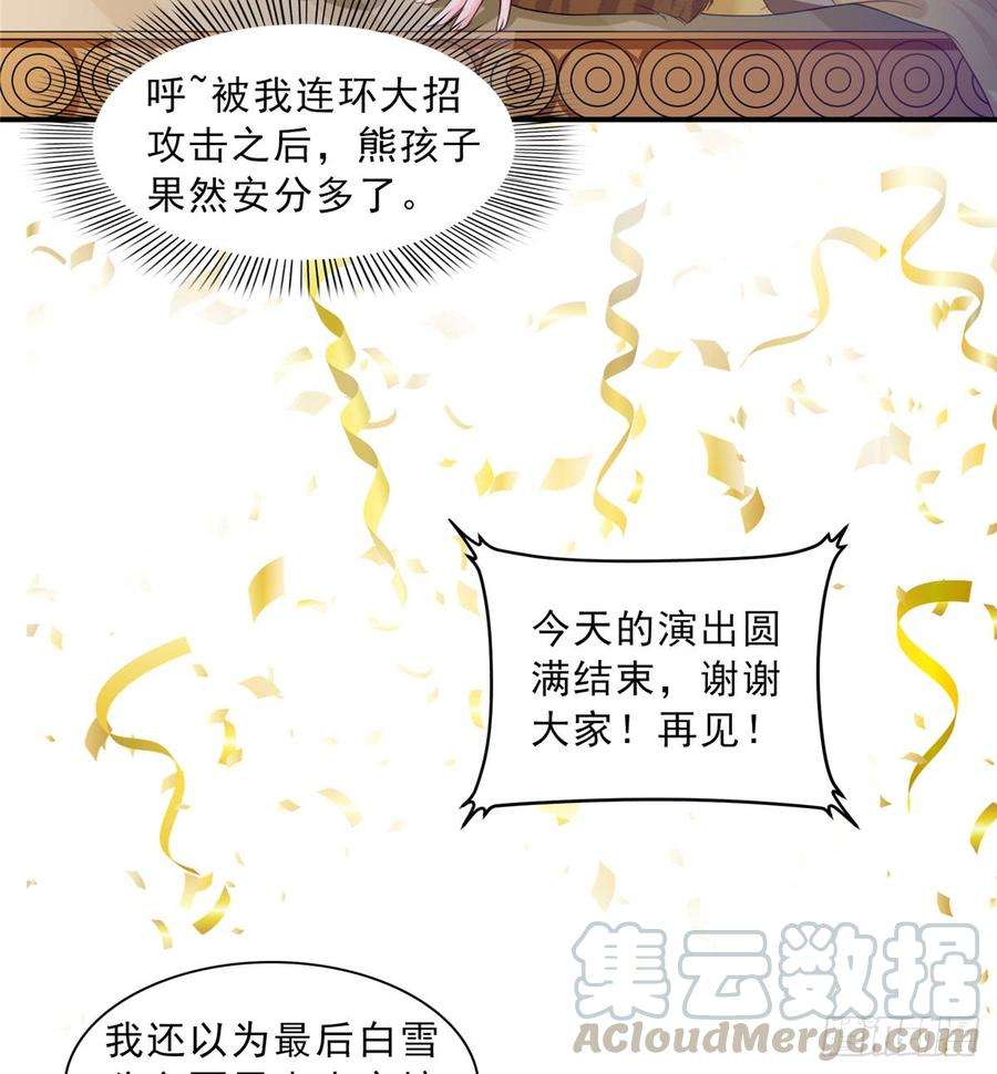 恰似寒光遇骄阳六十话 精彩绝伦的大戏