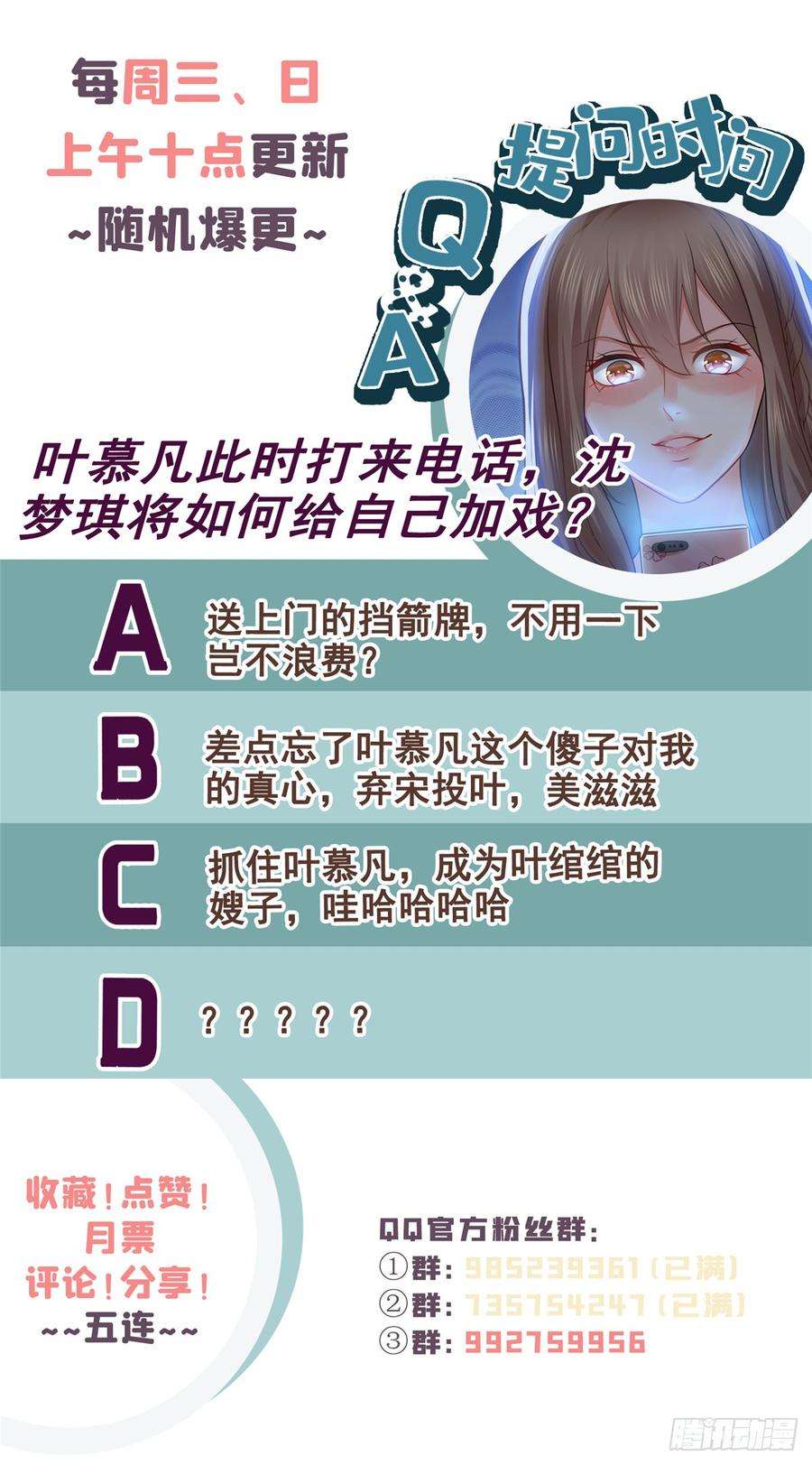 恰似寒光遇骄阳六十话 精彩绝伦的大戏
