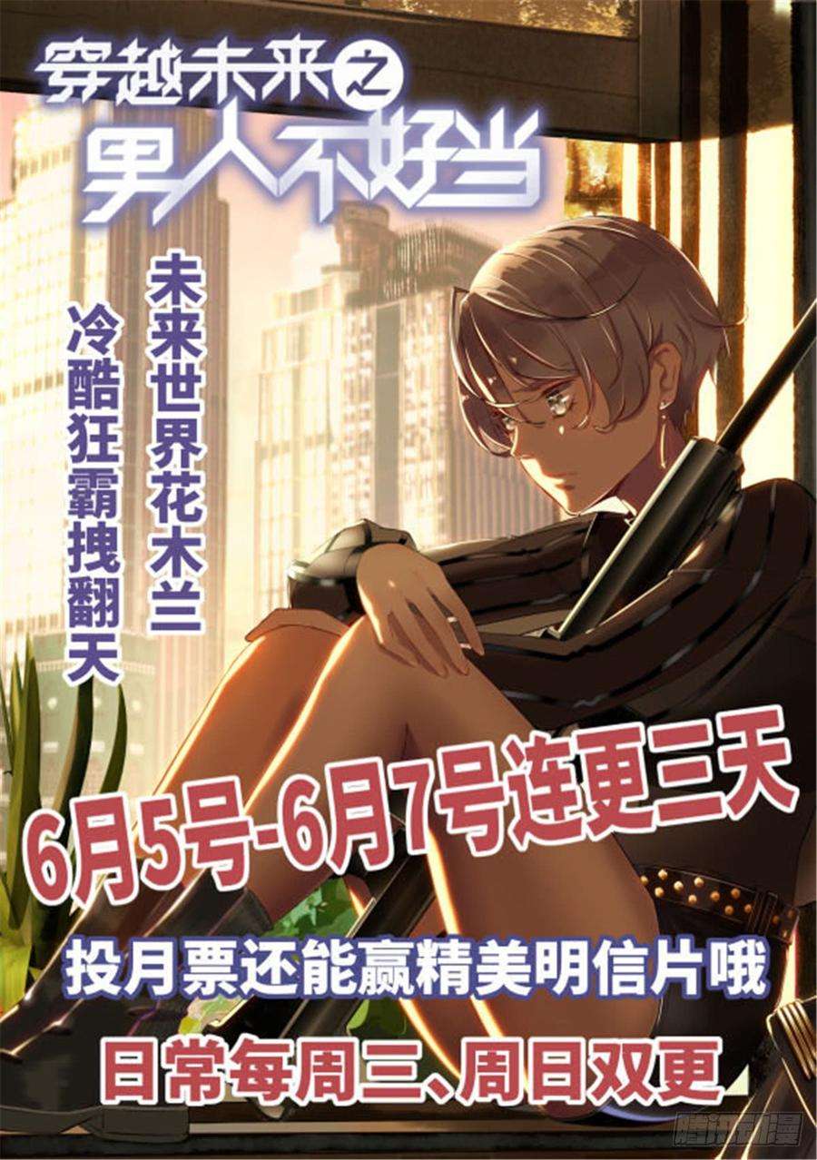 恰似寒光遇骄阳六十话 精彩绝伦的大戏