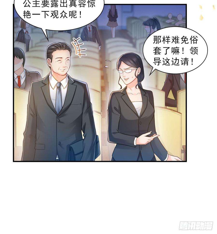 恰似寒光遇骄阳六十话 精彩绝伦的大戏