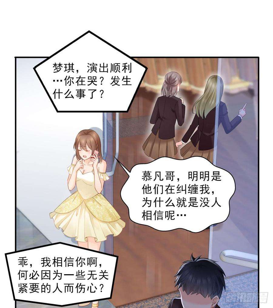 恰似寒光遇骄阳六十一话 展露之后
